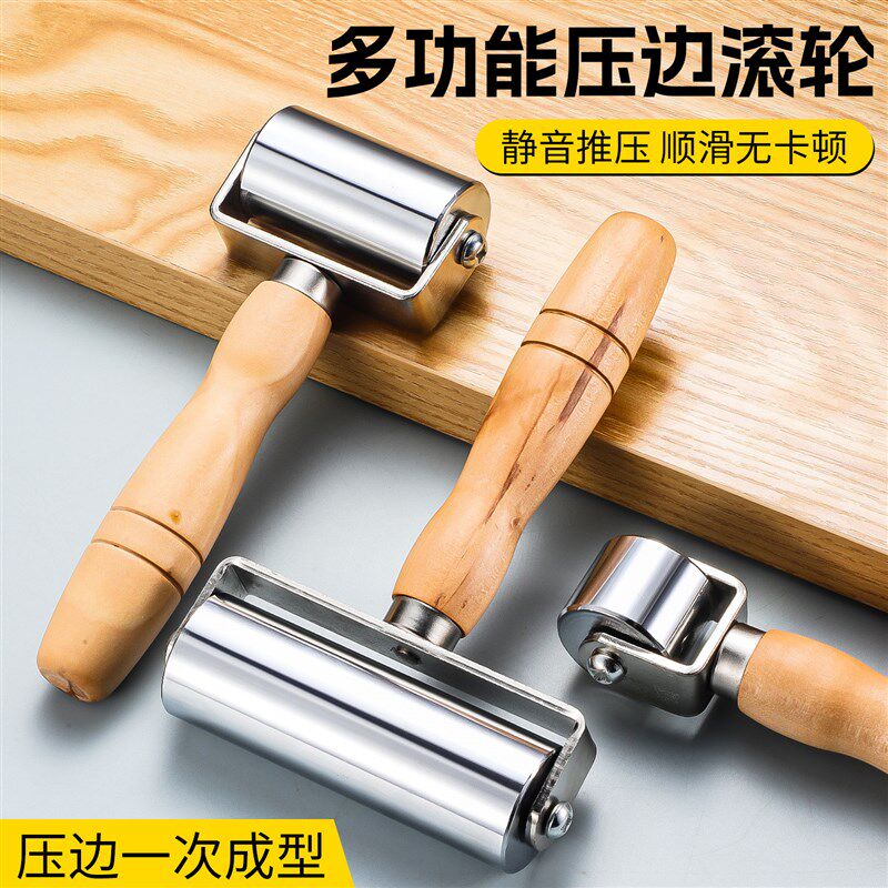 多功能压边滚轮皮革卷材施工手推滚边器防水双轴不锈钢自粘皮压轮