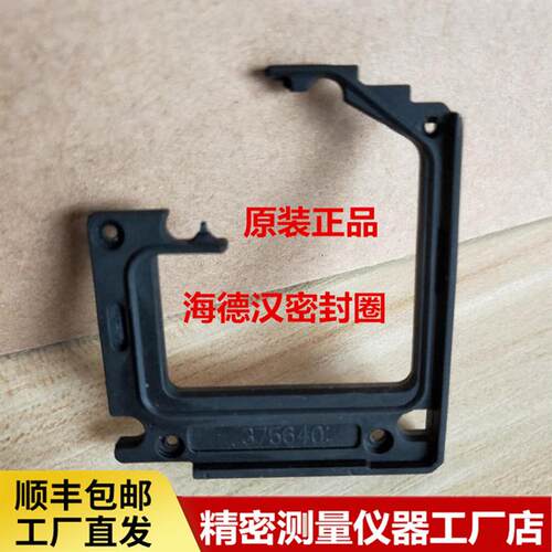 HEIDENHAIN密封条LS487胶条AELB382C海德汉密封垫密封圈375640