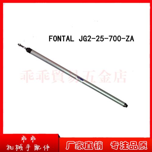 机械手稳达上下气缸 FONTAL JC2 JG2-25-550-610-700-800-850-ZA