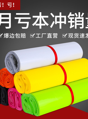 快递袋打包袋子防水包装袋加厚物流包裹袋3852大号打包带包邮