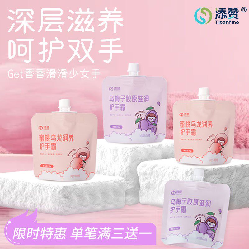 护手霜美白保湿嫩白女迷你便携款深层补水滋润养护水润香氛手霜