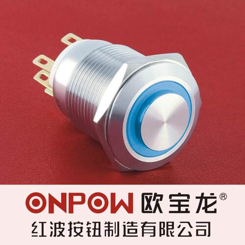 ONPOW中国红波欧宝龙LAS1GQ金属启动防水按钮开关高平环形灯 19mm
