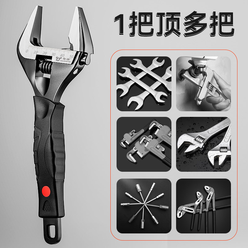 活动扳手工具套装万能活口管钳五金大全多功能大开口卫浴扳子全套
