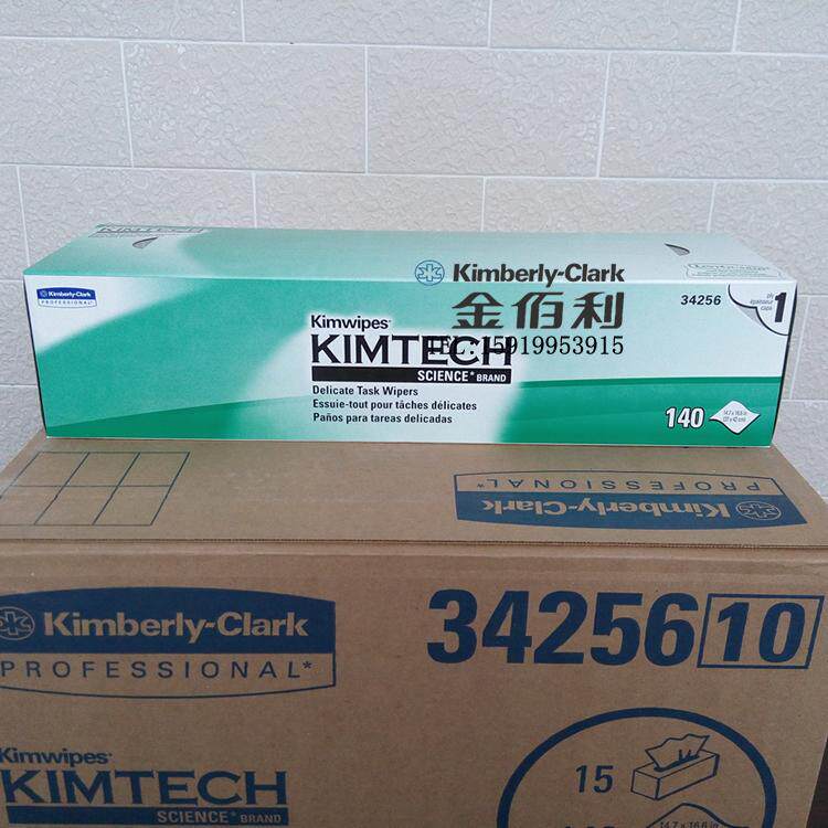 金佰利KIMTECH SCIENCE KIMWIPES 34256(原0135-00) 实验室擦拭纸