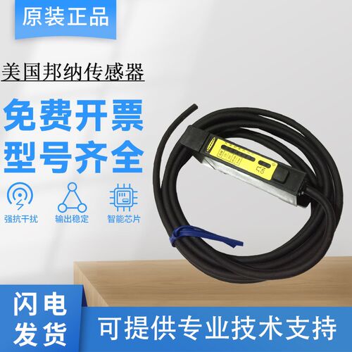 原装BANNER美国邦纳光纤放大器D12E2N6FP现货D12SP6FP D12SP6FV