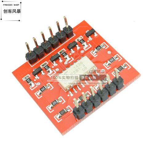 TLP281 4路光耦隔离模块 高低电平扩展板 电子积木TLP281 A87