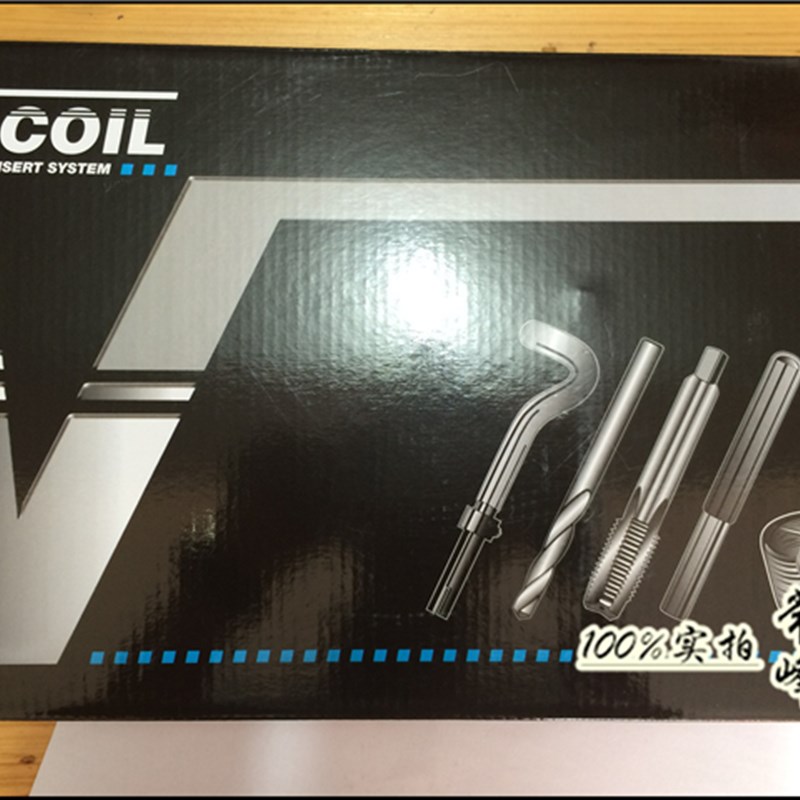 德国VOLKEL( V-COIL)进口牙套丝攻钻头螺纹修复套装钢丝螺套1.5D