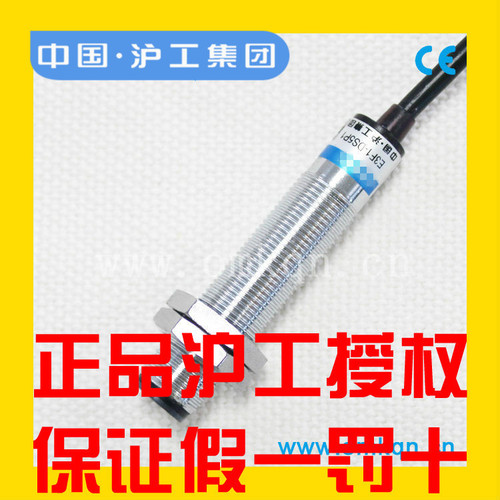 沪工红外传感器E3F1-DS10C4 B2 N2 P1 P2漫反射光电开关10CM可调