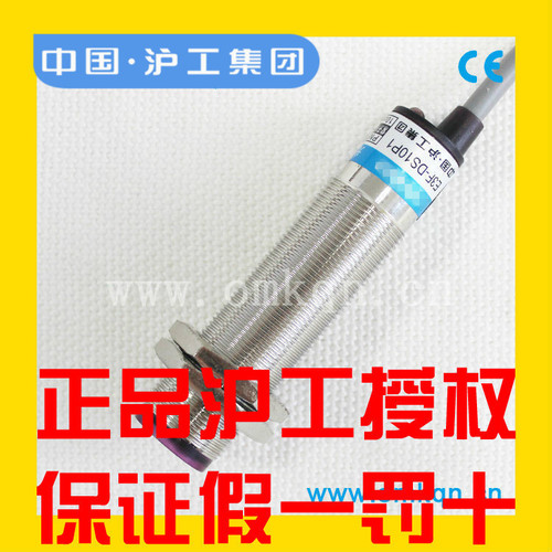 沪工E3F-DS30(20)C4 漫反射光电开关30CM可调NPN三线常开金属外壳