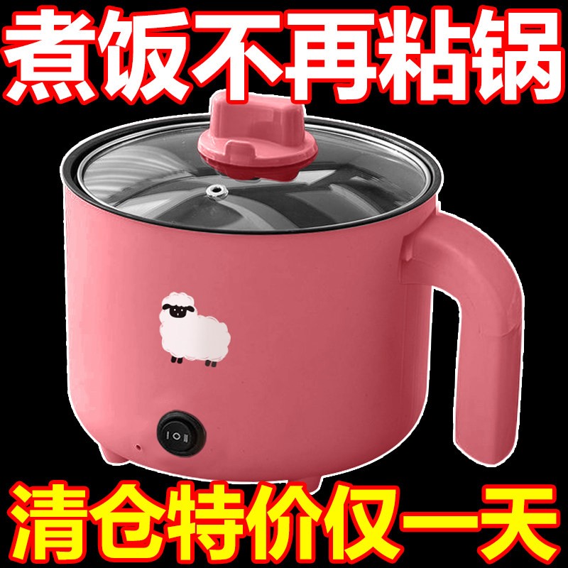 德国多功能旅行电煮锅宿舍电饭煲家用蒸煮锅户外露营电火锅不粘锅