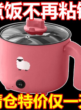 德国多功能旅行电煮锅宿舍电饭煲家用蒸煮锅户外露营电火锅不粘锅