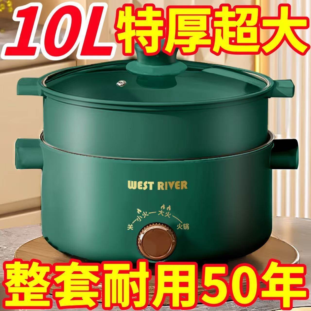 德国全自动一体电饭煲智能电煮锅电热火锅/煎锅