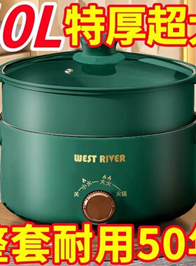 德国全自动一体电饭煲智能电煮锅蒸煎炒不粘电热火锅多功能电炒锅
