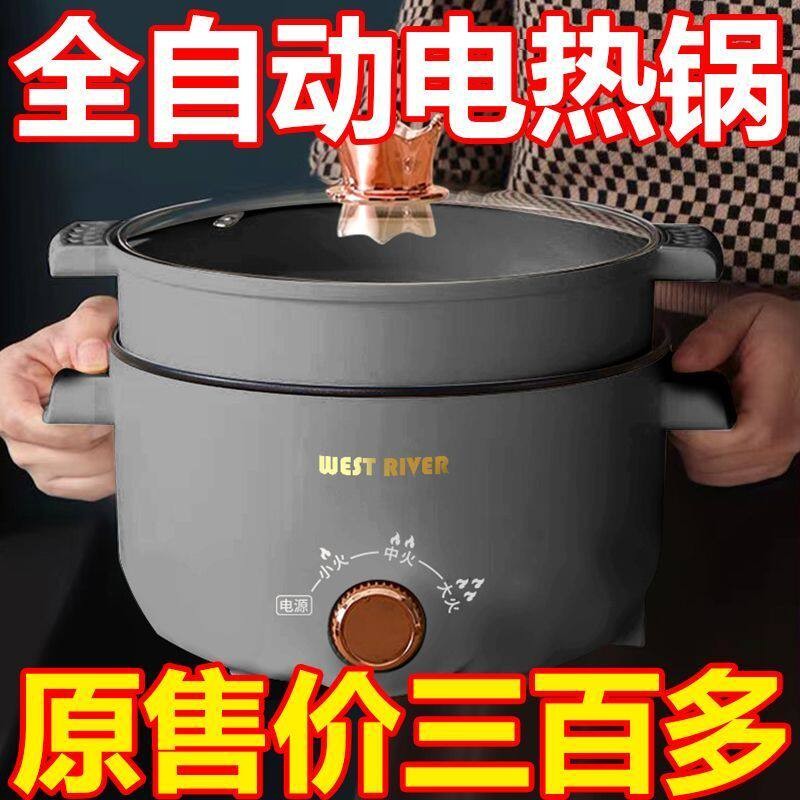 外贸尾货爆款电饭煲电火锅多功能料理锅蒸煎炒电炒锅电煮锅不粘锅