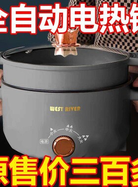 外贸尾货爆款电饭煲电火锅多功能料理锅蒸煎炒电炒锅电煮锅不粘锅
