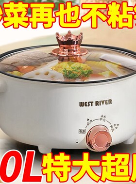 德国多功能电炒锅全自动料理锅一体煮面锅家用蒸煮煎电煮锅不粘锅