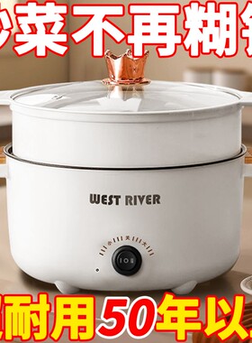 德国全自动烹饪锅一体电炒锅电煮锅家用多功能料理锅不粘锅电蒸锅