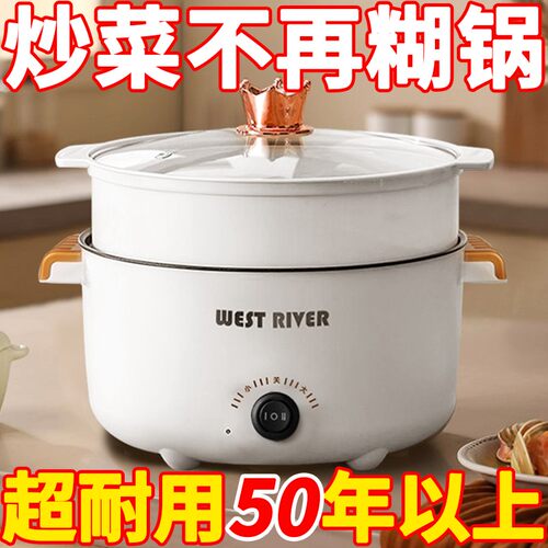 德国全自动烹饪锅一体电炒锅电煮锅家用多功能料理锅不粘锅电蒸锅