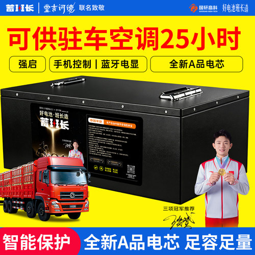 蓄班长便携大容量移动电源220V