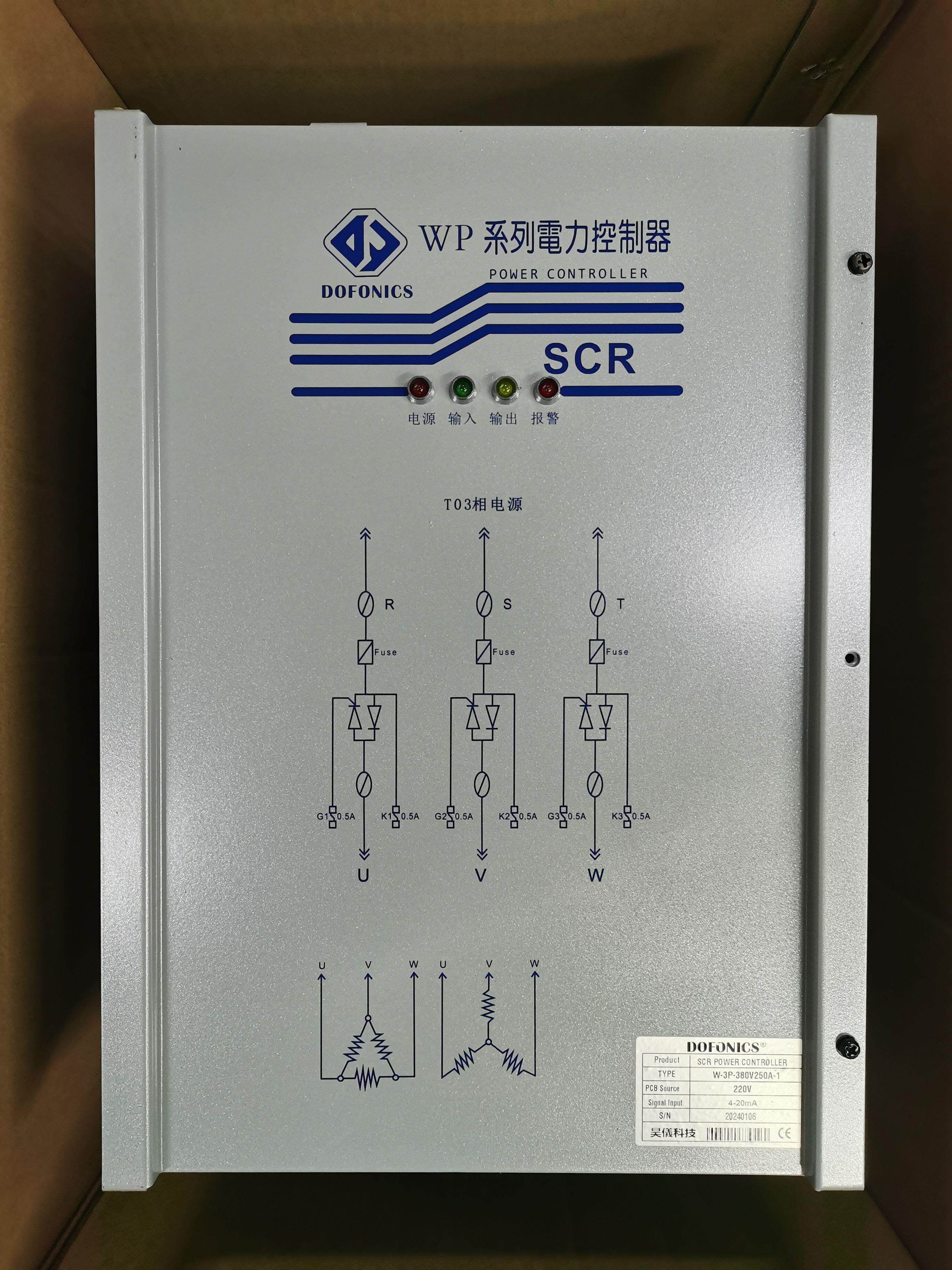 电力调整器SCR可控硅功率三相调功器200KW电力调整器600KVA