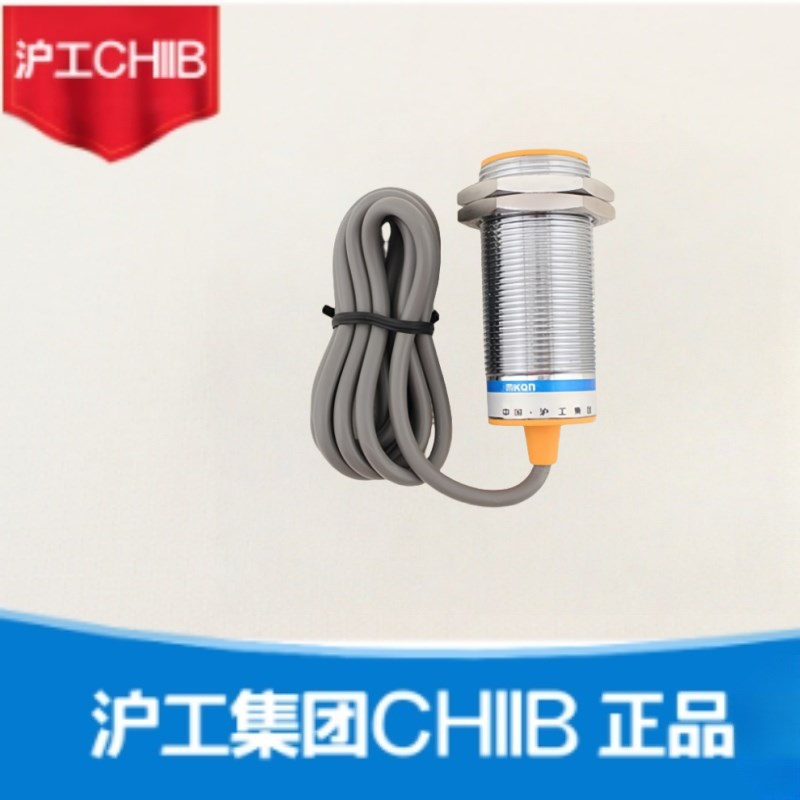 沪工接近开关J7-D10C1C2B1B2D1D2A10A1A10A2电感式金属感应传感器