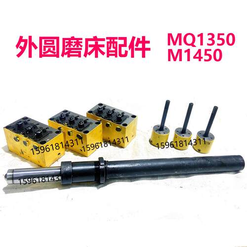 MQ1350A MQ1350B上海机床厂 放气阀 M1432B M1332B外圆磨床配件