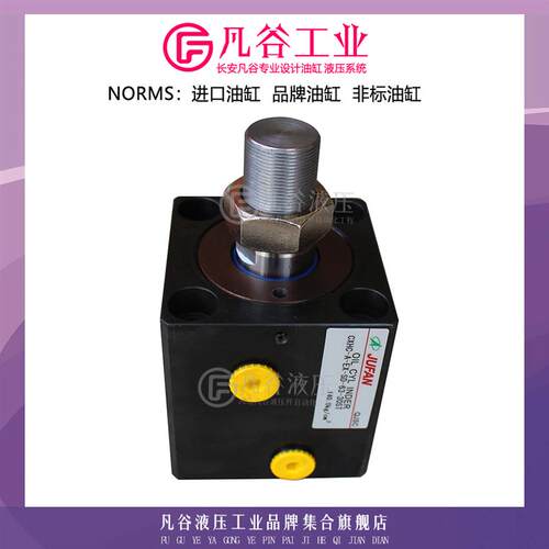 君帆JUFAN薄型油缸CXHC-A-EX-SD-63-30ST 卧式磁性感应油缸液压缸