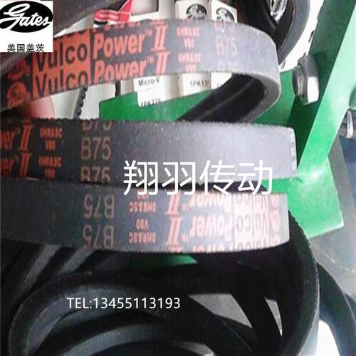 美国盖茨GATES包布带三角带B161 B162 B163 B164 B165 B166 B167