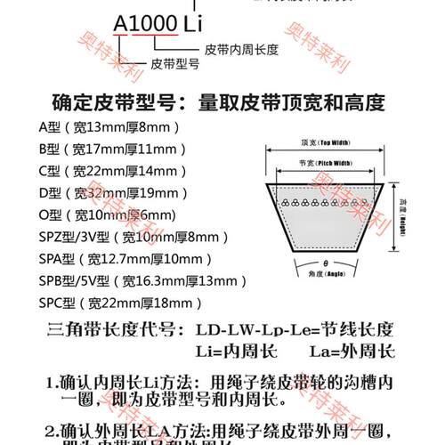 三力士三角带a型A737A750A762A770A787传动同步工业皮带橡胶V带