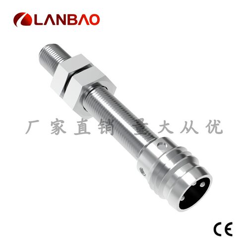上海兰宝LR05AF08DNC-E1电感传感器埋入8mm插件 短款金属圆柱形