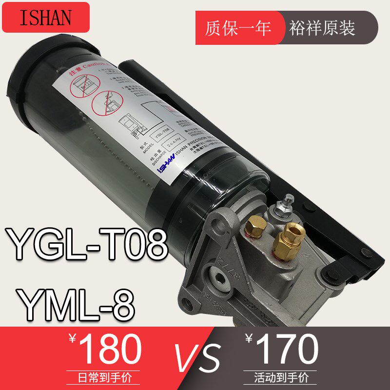 原装台湾裕祥ISHAN手动奶油泵YGL-T08手摇注油器CLHA-20手拉式泵