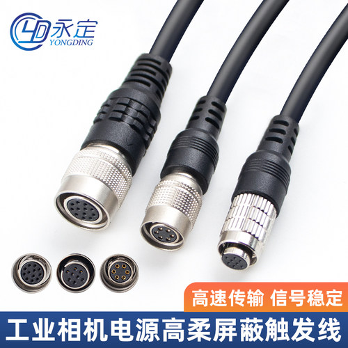 永定工业相机电源触发线Basler兼容HR10A-7P-6S 6P8芯12高柔屏蔽