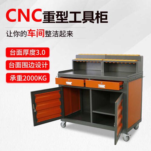 cnc加工中心H9工具柜数控管理刀具车bt30bt40装刀架HSK刀柄架刀具