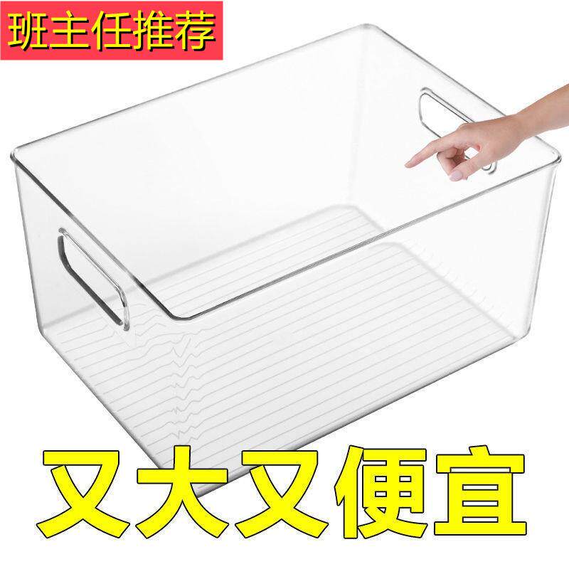 学生书箱收纳盒书本绘本杂志A4纸试卷透明收纳盒书立架