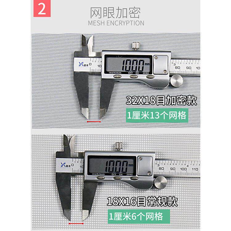 自装窗纱网无味加密加厚防蚊纱窗防尘纱网防蚊窗纱防虫门窗