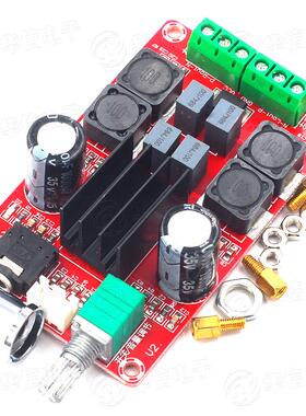 XH-M189 2*50W高端数字功放板DC24V TPA3116D2双声道立体声功放