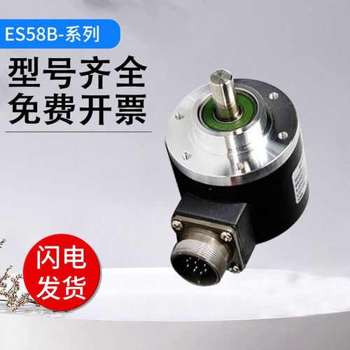 华尔圣型编码器实心轴ES58B/10-1200BZ-8-30FC 质保一年 8-30FC1C