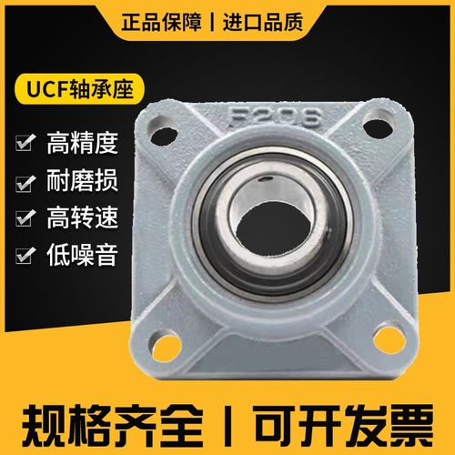 日本工艺SQI带方型座外球面球轴承UCF317 318 319 320 321 322