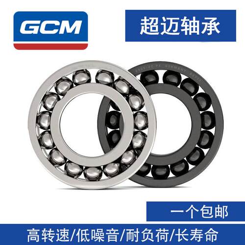 耐高温窑炉轴承970307 970308 970309 970310 970311 970312