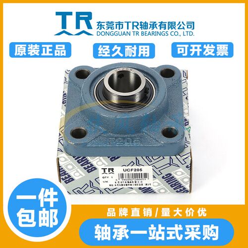 东莞TR外球面带座轴承UCF211 F212 F213 F214 F215 F216 F217 218