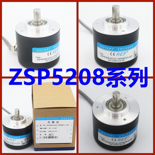 增量ZSP5208-001G-1000-BZ3-5-24F编码器2000 360 600 5L 5-24C