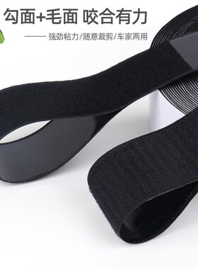 背胶魔术贴自粘带强力胶双面粘扣纱窗门帘贴条黑色子母扣式25米长