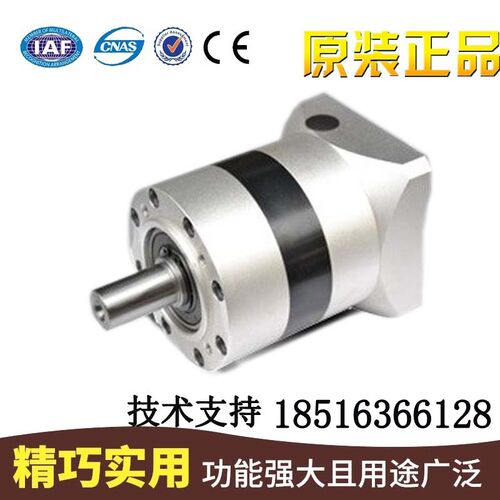 精密行星减速机PLF42/PLF60/PLF90/PLF120/PLF160配伺服电机包邮