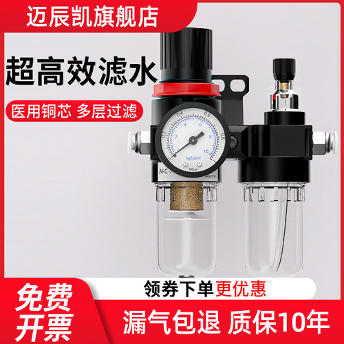 油水分离器空压机空气过滤器气水气泵气压气源处理带自动排水AFC