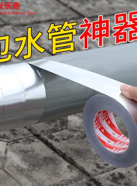 水管保护套高压胶管液压油管防老化护电线电缆软套管包线管缠绕管