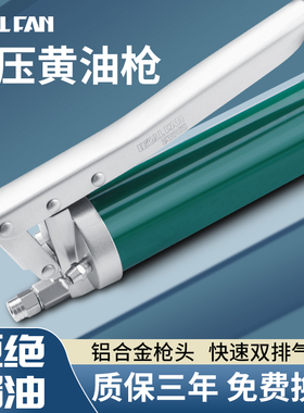 黄油枪手动高压怪手专用打奶油神器注油器毛毛虫省力透明拉杆链式
