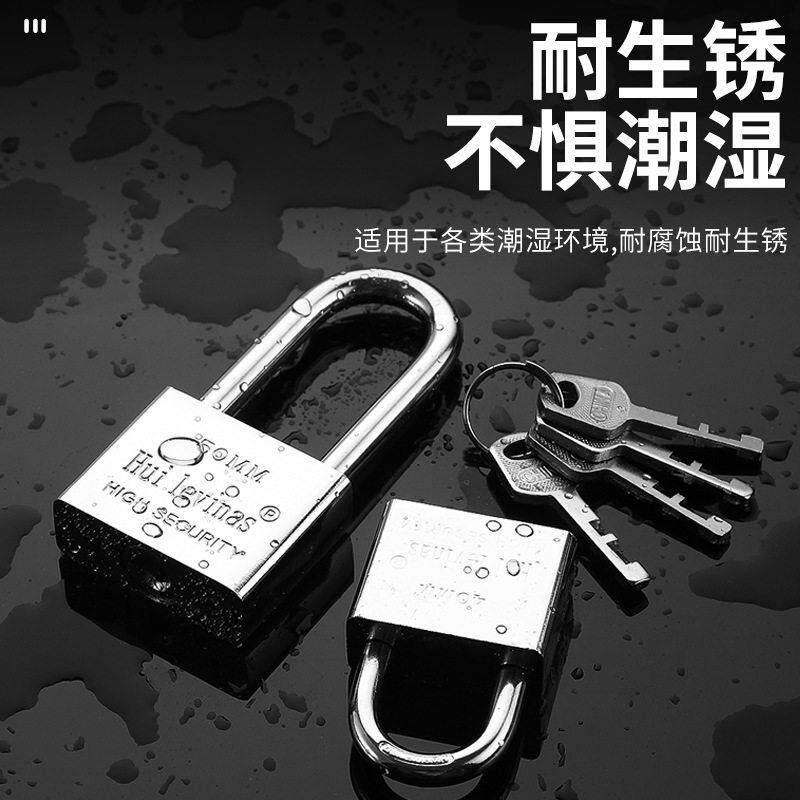 耐锈铁锁小锁头不锈钢锁门挂锁柜子锁宿舍钥匙门锁阳台家用安全锁