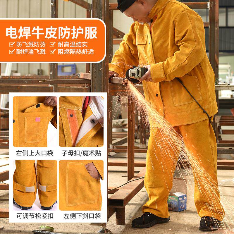 加厚牛皮电焊工作服皮衣防烫耐高温防护服隔热焊接皮裤电焊反穿衣