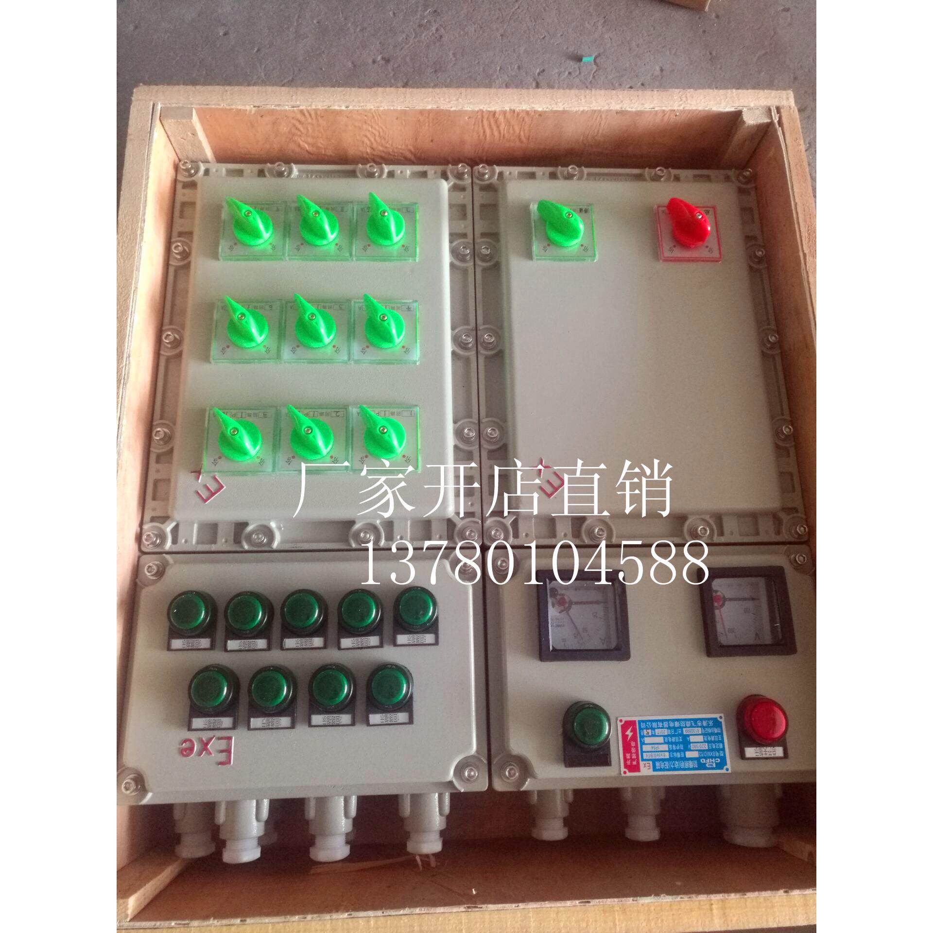 防爆配电箱铝合金控制箱500*600600*800不锈钢仪表箱防护配电箱