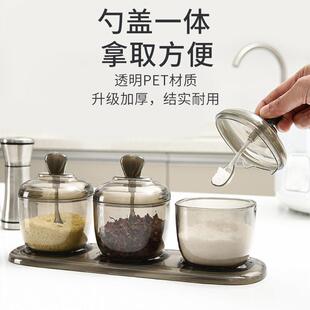 勺盖一体翻盖调味盒密封防潮调味品收纳厨房收纳独立分格调料盒